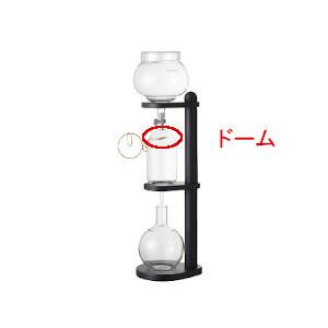 カリタ ウォータードリップムービング ドーム