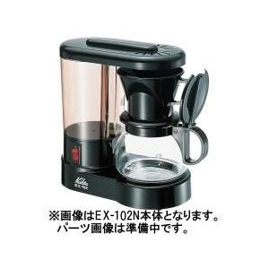 カリタ EX-102N 浄水フィルター｜コーヒー用品・珈琲器具のFaCoffee