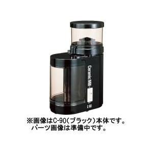 Kalita（カリタ） ハイカットミル 1杯取り用アダプター : コーヒー用品 