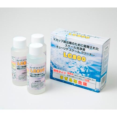 キューリグ本体用 キューリグ スケールクリーナー LC800（３個入り）