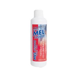 MEL-F2000 除石灰剤 180ml