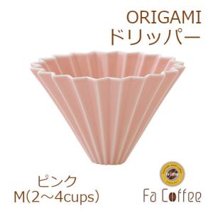 ORIGAMI オリガミドリッパーM ピンク｜facoffee
