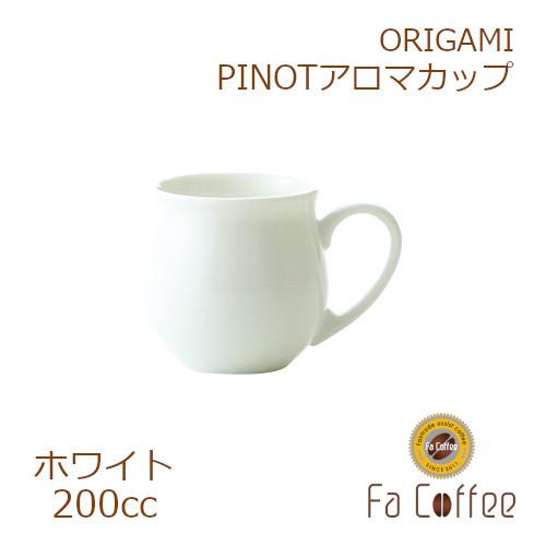 ORIGAMI PINOT Aroma Cup ピノアロマカップ ホワイト 78761809