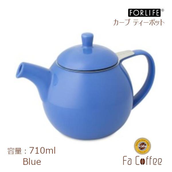 FORLIFE カーブ ティーポット ブルー 387-Blu