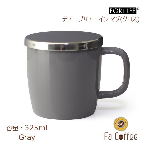 FORLIFE デュー ブリューインマグ（グロス） グレー 609-Gry