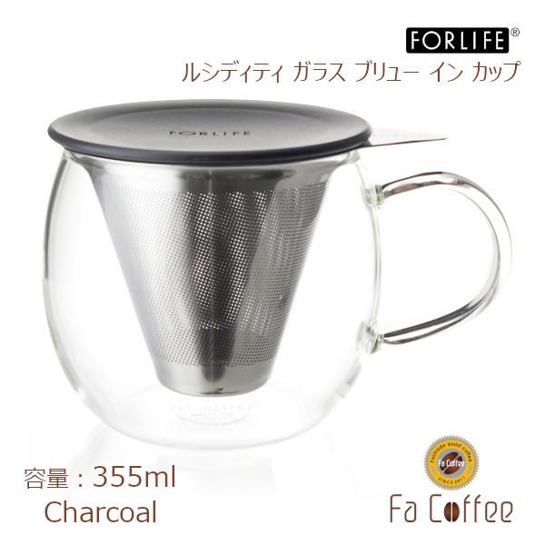 FORLIFE ルシディティ ガラス ブリューインカップ チャコール 832-Chc