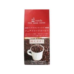 ネパール ヒマラヤンワールド 深煎りコーヒー 豆 200g フェアトレード レギュラーコーヒー