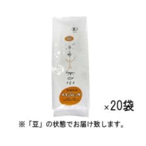 レギュラーコーヒー 有機ナチュラレッサ 1ケース（200g×20袋） 豆｜facoffee