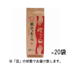 レギュラーコーヒー アジアのコーヒー 東ティモール 1ケース（200g×20袋） 豆｜facoffee