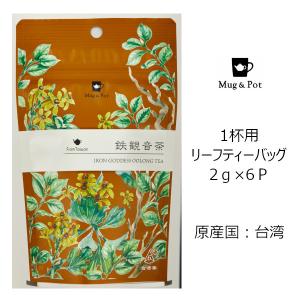 Tokyo Tea Trading Mug&Pot 鉄観音茶 656｜facoffee