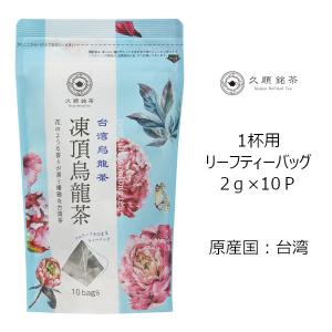 Tokyo Tea Trading 久順銘茶 凍頂烏龍茶 671｜facoffee