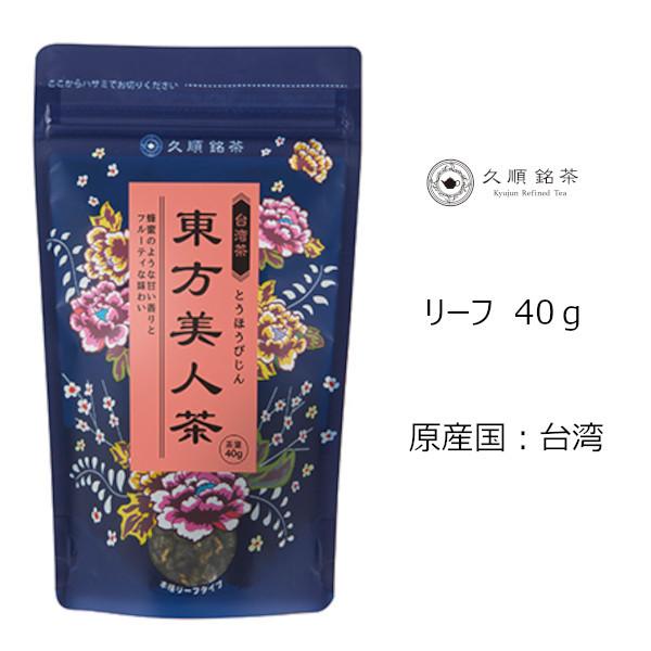 Tokyo Tea Trading 久順銘茶 東方美人茶 396