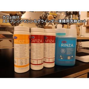 URNEX(アーネックス) リンザ 1000ml コーヒーメーカー・エスプレッソ
