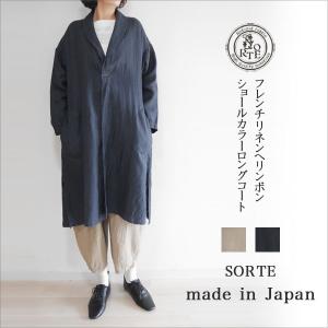 レディース リネン ジャケット 麻100% スタンドカラー セットアップ 春