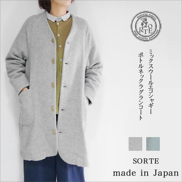 レディース コート ウール混 ノーカラー ボトルネック Vネック ハーフ丈 冬 起毛 裏地付き ゆっ...