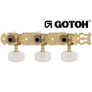 ゴトー【GOTOH】クラシックギターペグ 35G420（フラッシュゴールド）｜factorhythm