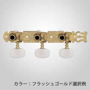 GOTOH クラシックギターペグ 35G450 ニッケル/フラッシュゴールド（35G/35P 軸選択）ゴトー｜factorhythm