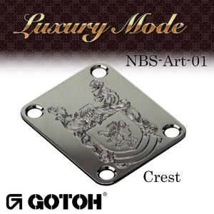 ゴトー【GOTOH】ラグジュアリーモード GOTOH-NBS-Art-01（クローム/ゴールド/ブラック クローム/コスモブラック）｜factorhythm