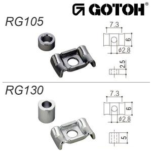 ゴトー【GOTOH】ギター用ストリングリテーナーRG105 & RG130（ニッケル/クローム/ゴールド/ブラック クローム/コスモブラック）｜factorhythm