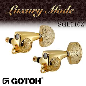 ゴトー【GOTOH】ラグジュアリーモード SGL510Z-LX（クローム/ゴールド）｜factorhythm