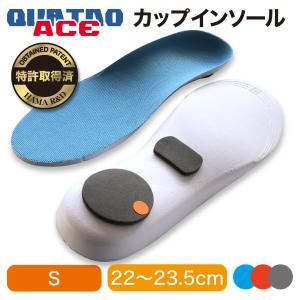 健美足 [けんびそく] ゆがみ補正 ゴルフ用 インソール : ヤトゴルフ