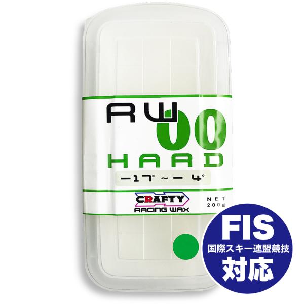 CRAFTY RACING WAX RW00 HARD ハード BASE WAX FIS 対応
