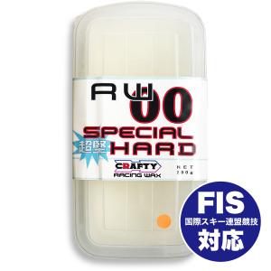 CRAFTY RACING WAX RW00 SPECIAL HARD スペシャルハード 超堅 BASE WAX FIS 対応｜factory-are