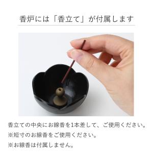 モダン仏具 うめ 三具足セット 全2色 ミニ ...の詳細画像5