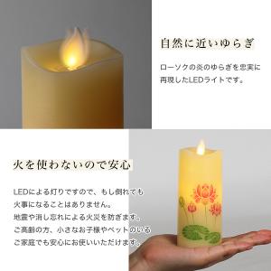 カメヤマ LEDローソク いろはあかりS 電池...の詳細画像4