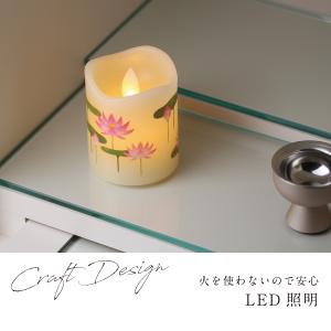カメヤマ LEDローソク いろはあかりSS 電...の詳細画像5