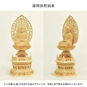 ヒノキ製白木仏像 7種類 3サイズ 座釈迦如来...の詳細画像3