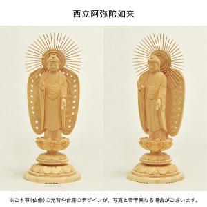 ヒノキ製白木仏像 7種類 3サイズ 座釈迦如来...の詳細画像5