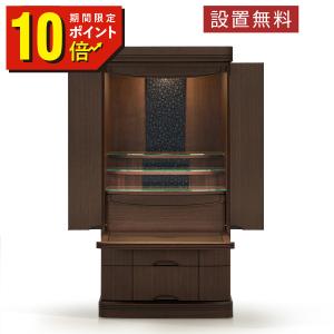 gonさん専用　村上クラフト仏壇 モダン コーエン プレミアム 国産 gonさん専用 村上クラフト仏壇 モダン コーエン プレミアム 国産