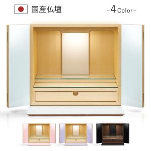 仏壇 コンパクト ミニ ミニ仏壇 小型 モダン 本体のみ リン ガラスタイプ モダン仏壇 国産 日本製 おしゃれ シンプル 洋風