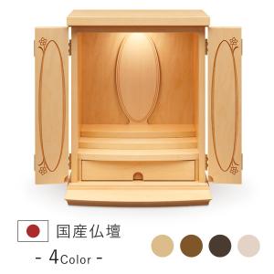 仏壇 白 コンパクト ミニ ミニ仏壇 小型 モダン 本体のみ ベガ モダン仏壇 国産 日本製 おしゃれ シンプル 洋風