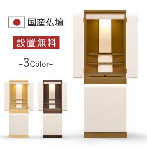 自立型掛軸 アルテマイスター スタンド掛軸 各宗派ご本尊脇侍セット LB