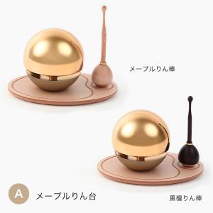 たまゆらりんセット(おりん+オリジナルりん台+...の詳細画像4