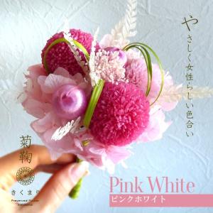 デザイン仏花 菊鞠 仏壇用 贈答 進物 ギフト...の詳細画像2