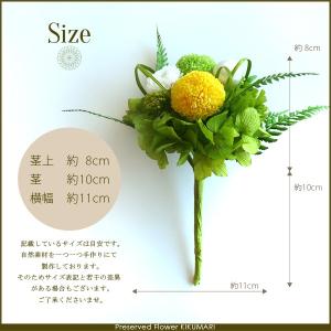 デザイン仏花 菊鞠 仏壇用 贈答 進物 ギフト...の詳細画像4