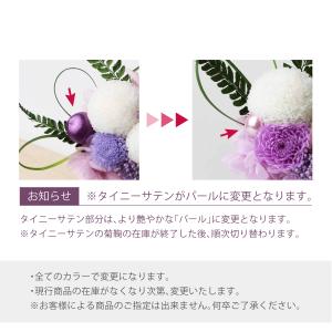 デザイン仏花 菊鞠 仏壇用 贈答 進物 ギフト...の詳細画像4