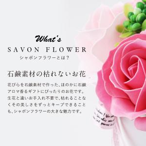 シャボンフラワー 仏花 ポットS 仏壇 お供え...の詳細画像1