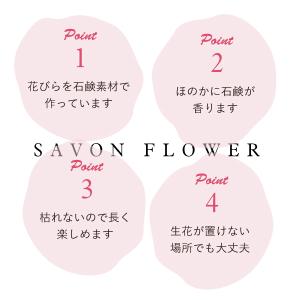 シャボンフラワー 仏花 ポットS 仏壇 お供え...の詳細画像2