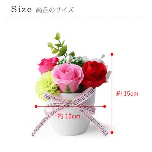 シャボンフラワー 仏花 ポットS 仏壇 お供え...の詳細画像3