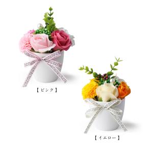 シャボンフラワー 仏花 ポットS 仏壇 お供え...の詳細画像4