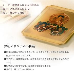 村上クラフトオリジナル 24金メッキプレート掛...の詳細画像1