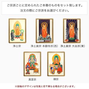 村上クラフトオリジナル 24金メッキプレート掛...の詳細画像3