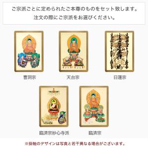 村上クラフトオリジナル 24金メッキプレート掛...の詳細画像4