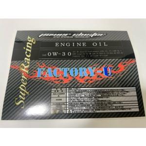 ファクトリーU×パワークラスタービレンザ漆黒0W−40 1L