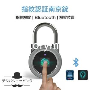 自転車用 ロック スマートキーの商品一覧 通販 - Yahoo!ショッピング