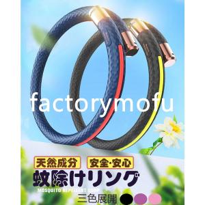 虫除けリングのランキングtop100 人気売れ筋ランキング Yahoo ショッピング